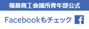 facebooky[W